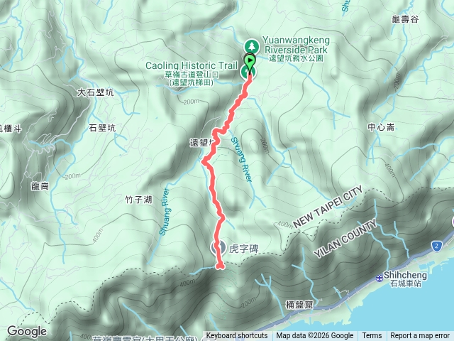 草嶺古道半程行預覽圖