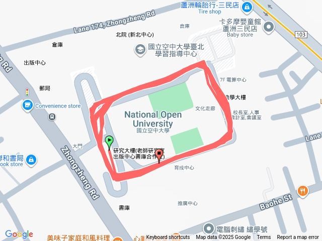 空中大學預覽圖