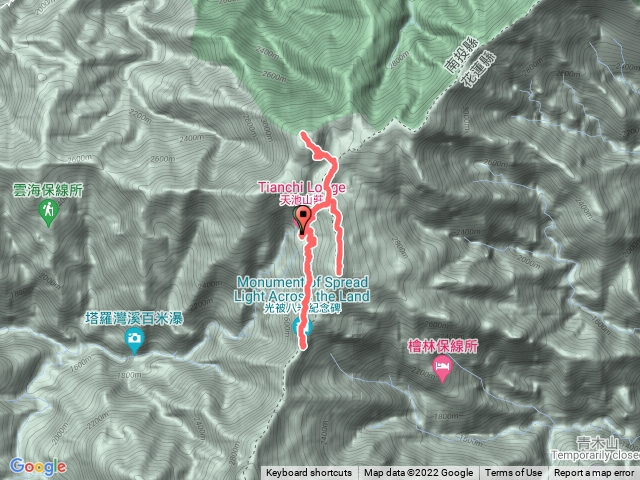 奇萊南華+光被八表