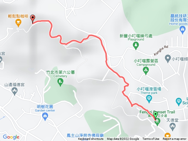 鳳崎落日步道半程（小叮噹入）