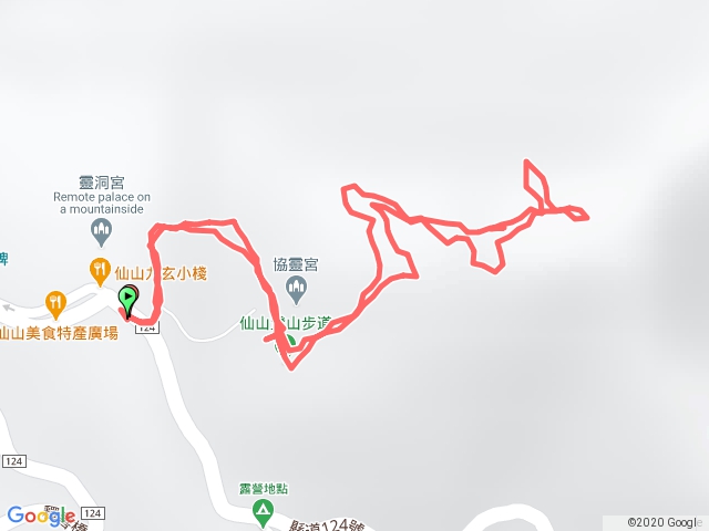 仙山