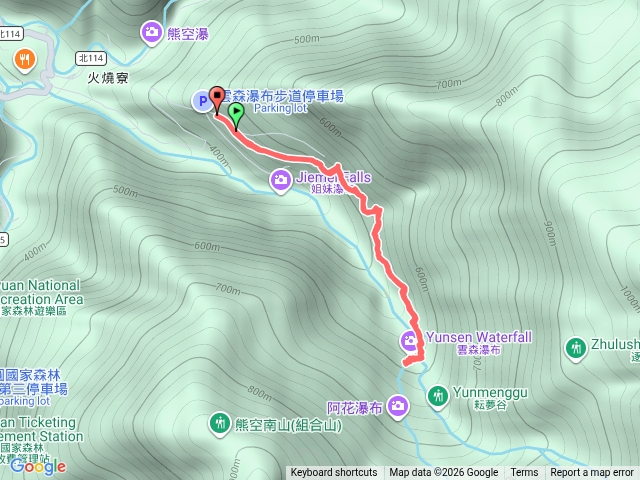 0411雲森瀑布
