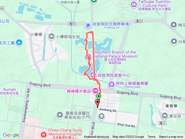故宮南院走走