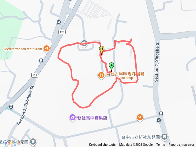 新社逛校園
