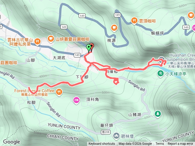 華山遊