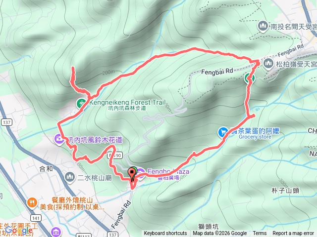 彰化▶️松柏嶺▶️內坑步道▶️大棚山▶️苳柏步道⭕️繞預覽圖