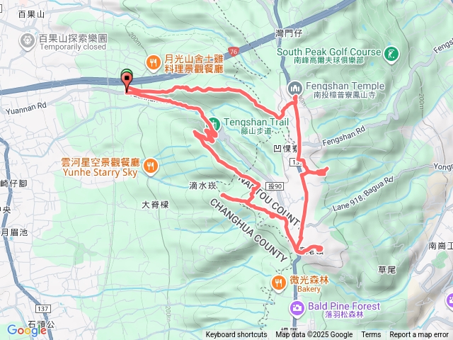 員林萬里長城&藤山步道O遶