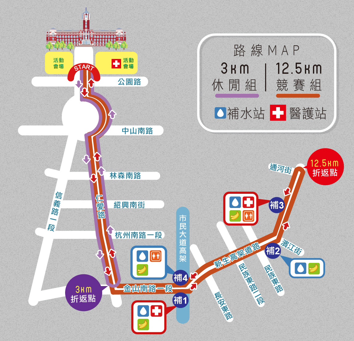 【賽事】超佛心賽事 統一發票盃台北場 只要 3 張發票就能下場跑！