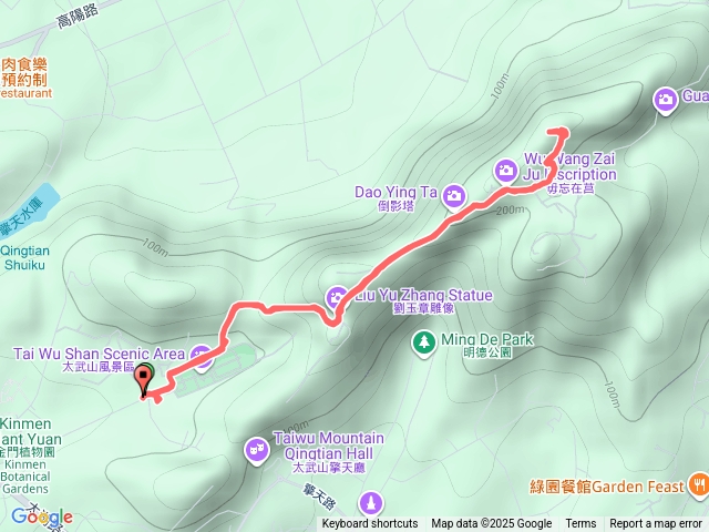 金門太武山20251106