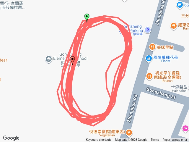 公正國小