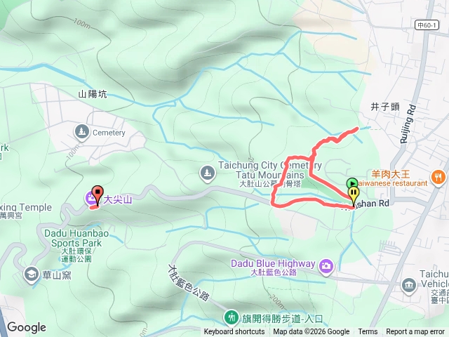 大肚瑞井步道，順撿大尖山預覽圖