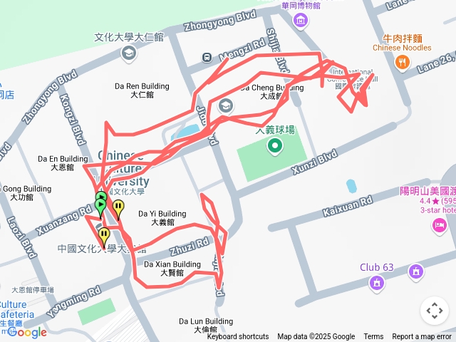 中國文化大學