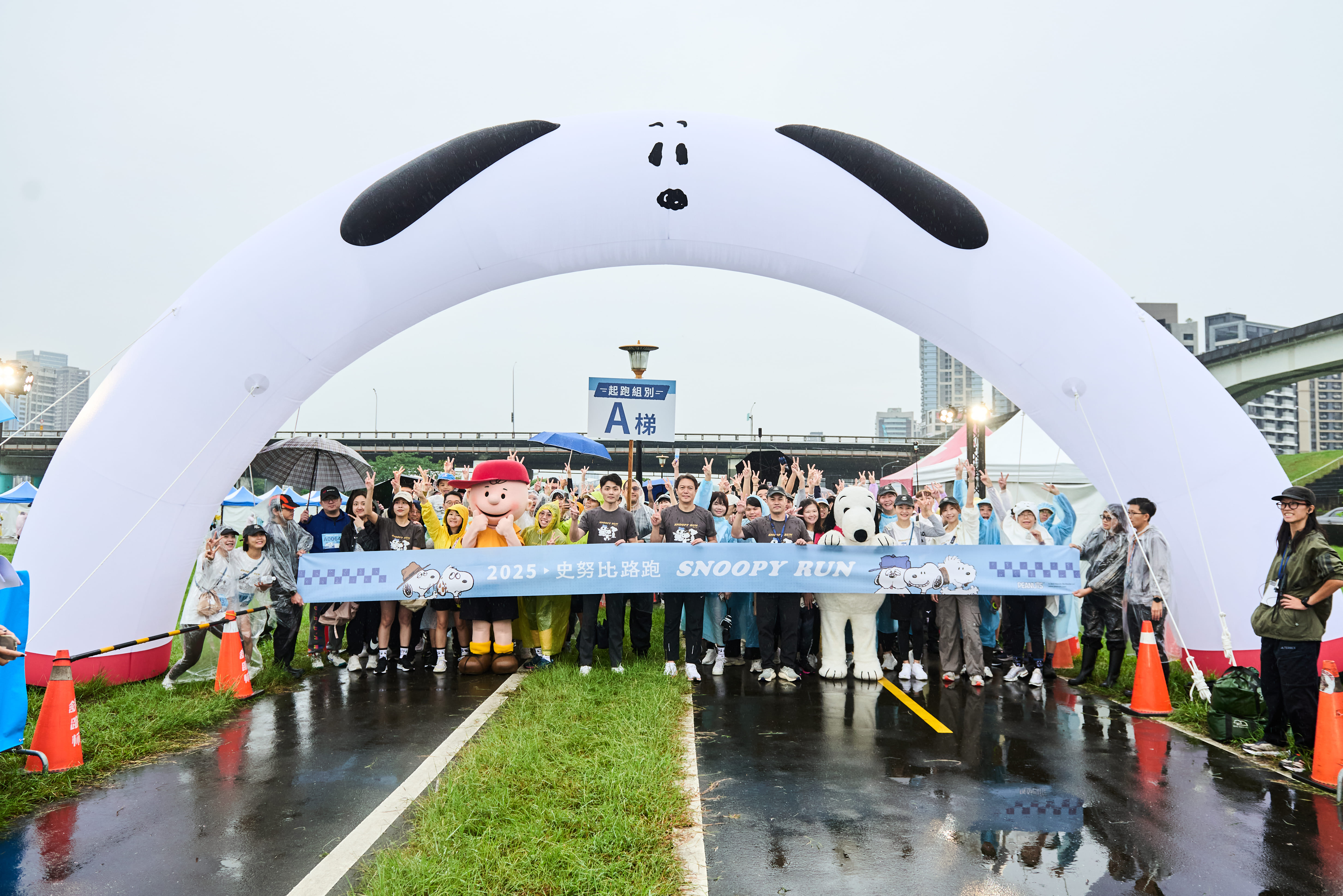 【賽事】《2025 SNOOPY RUN TAIWAN》萌力登場！