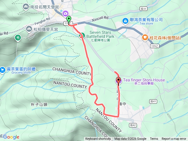 小百岳集起來松柏坑山、田園茶香賞茶步道20260415104602預覽圖
