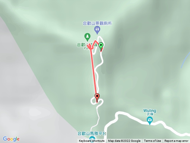 合歡山主峰