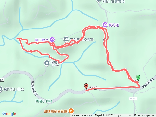 龍王峽谷