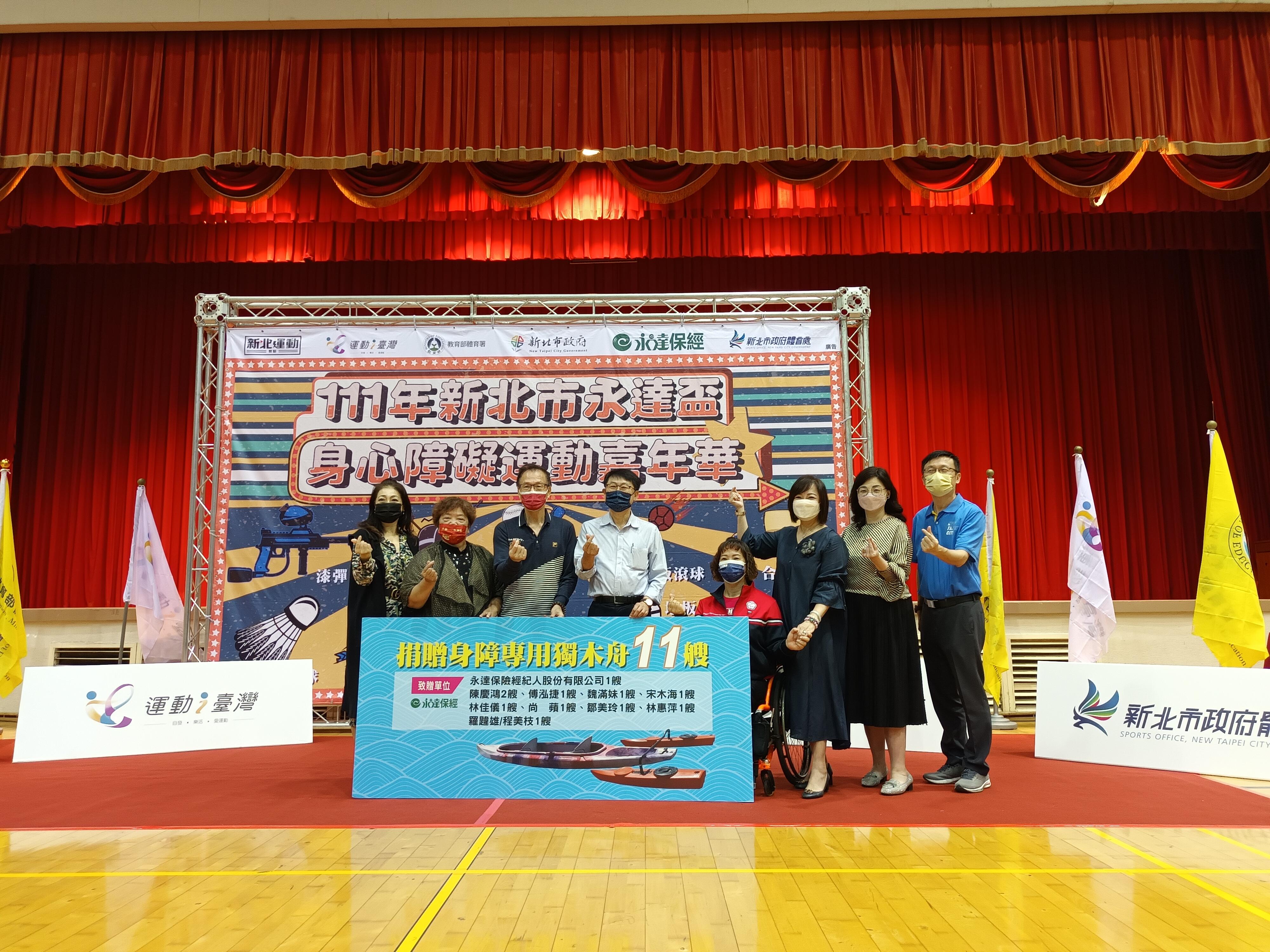 【活動】新北身障運動嘉年華10項體驗 身