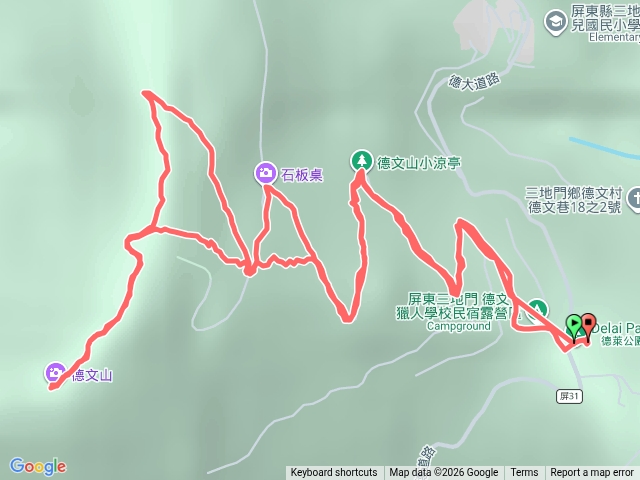 德文山