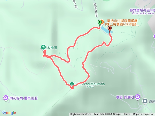 太極嶺五城山環形