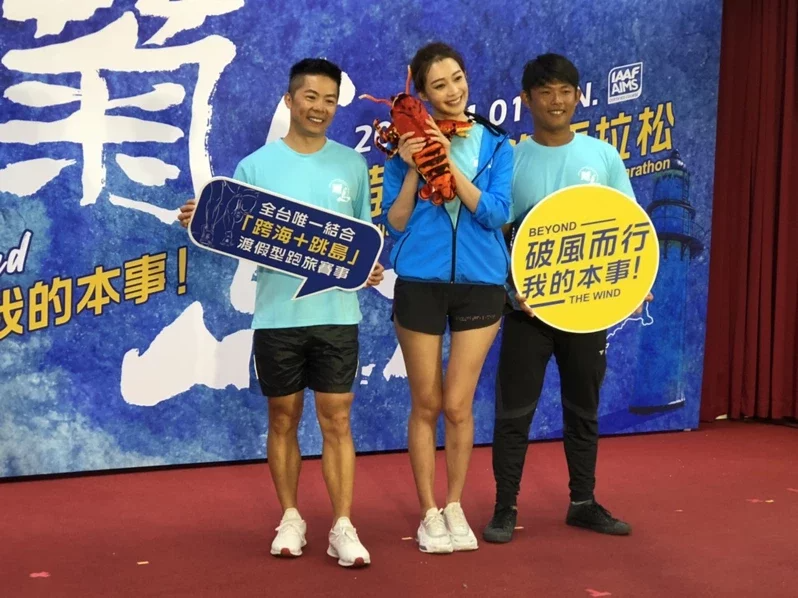 【賽事】「2020 菊島澎湖跨海馬拉松」 7 月 14 日起開放報名