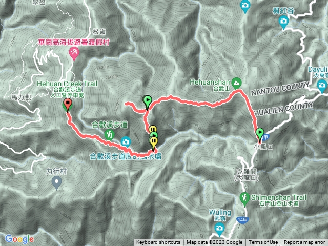 合歡北峰西峰下華崗