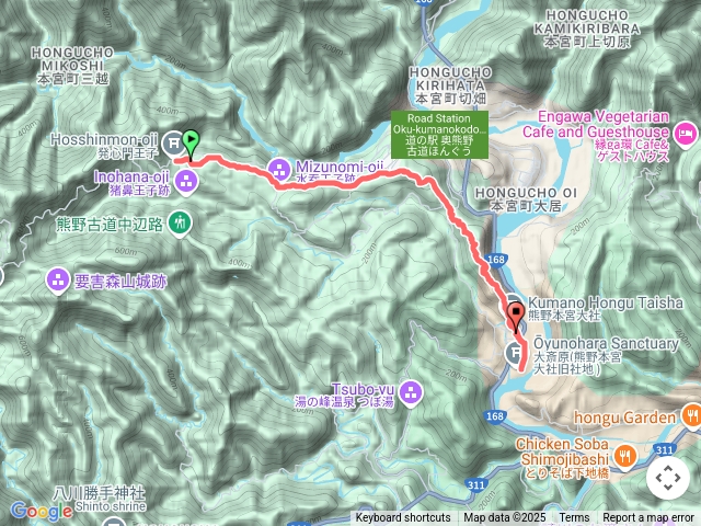 熊野古道