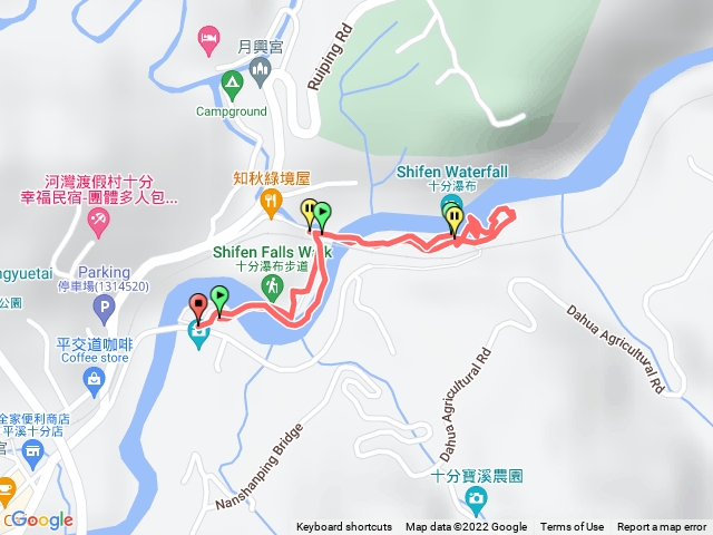 十分瀑布