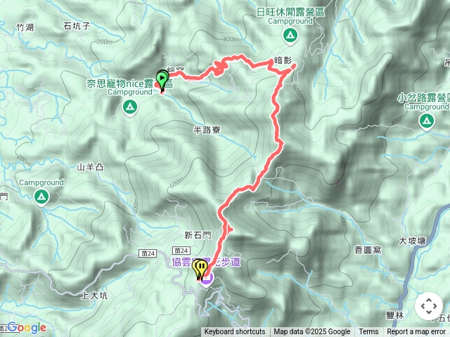 阿畢崎至協雲宮