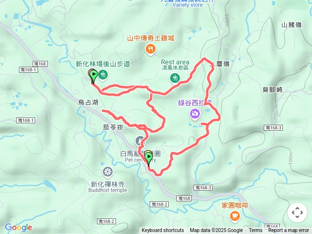新化後山
