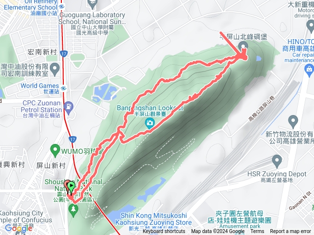 半屏山O型