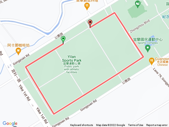 宜蘭運動公園