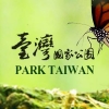 台灣國家公園的頭像
