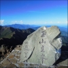 台灣百岳之美的頭像