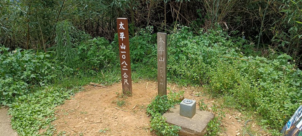 20220611_梨子腳山+太平山_1733268