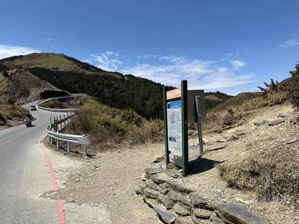 合歡北峰封面圖