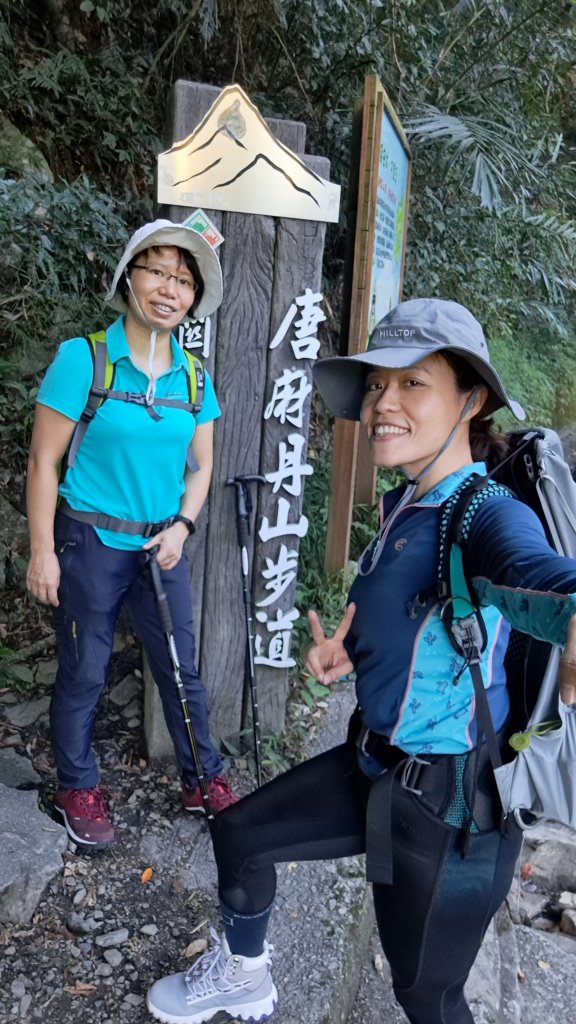 谷關七雄之唐麻丹山&蝴蝶谷瀑布封面圖