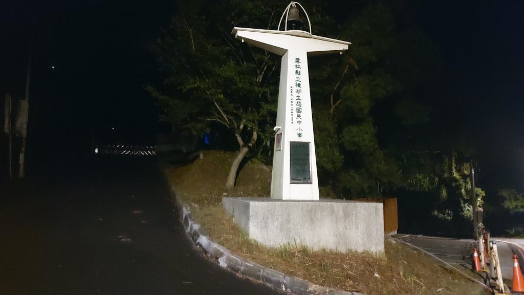 雲嘉九連峰_1438899