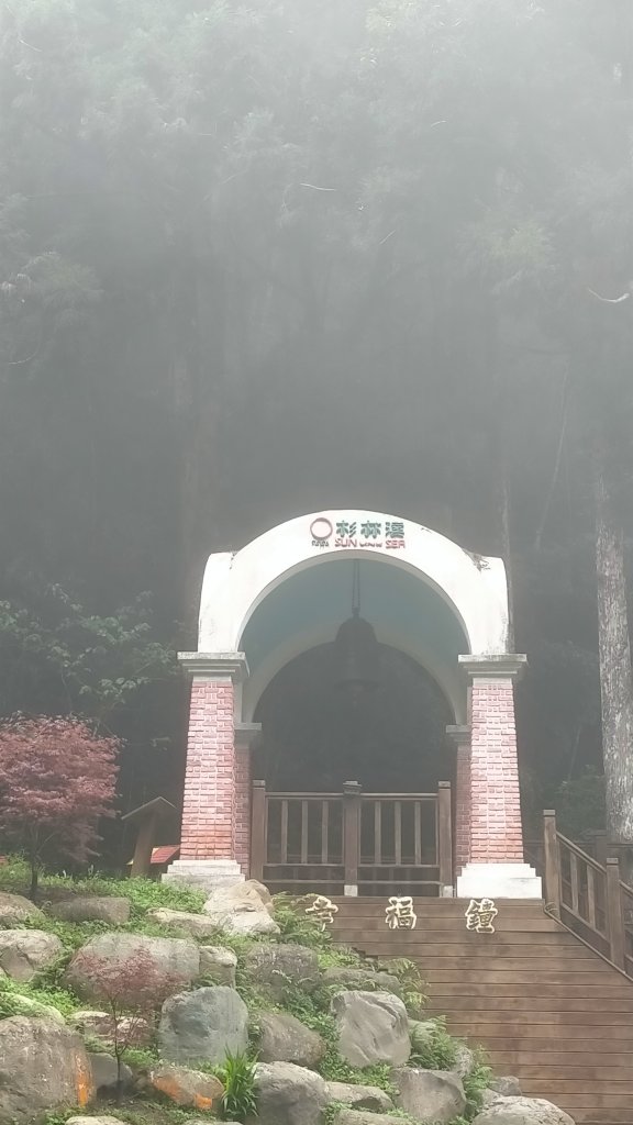 杉林溪一日遊_1661529