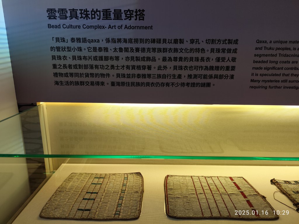 4-2 臺大校史館「原民之耀」巡迴展→椰林大道→傅園→臺大正門_2692806