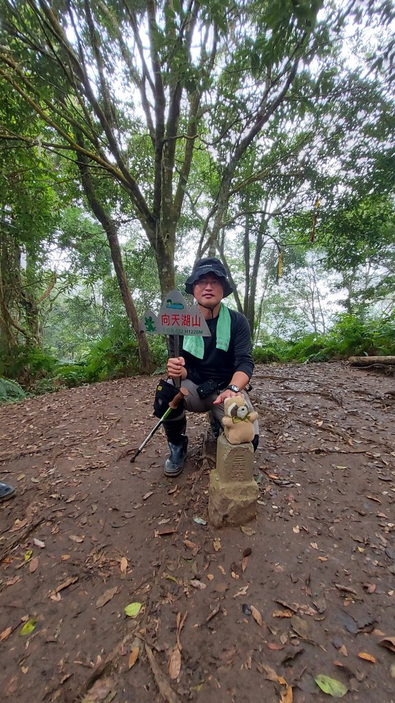 110/11/28苗栗縣南庄鄉三角湖山、向天湖山、光天高山O型_1537863