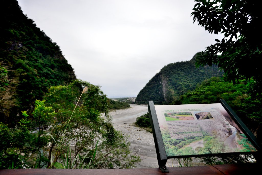 砂卡礑步道,小錐麓步道_545622