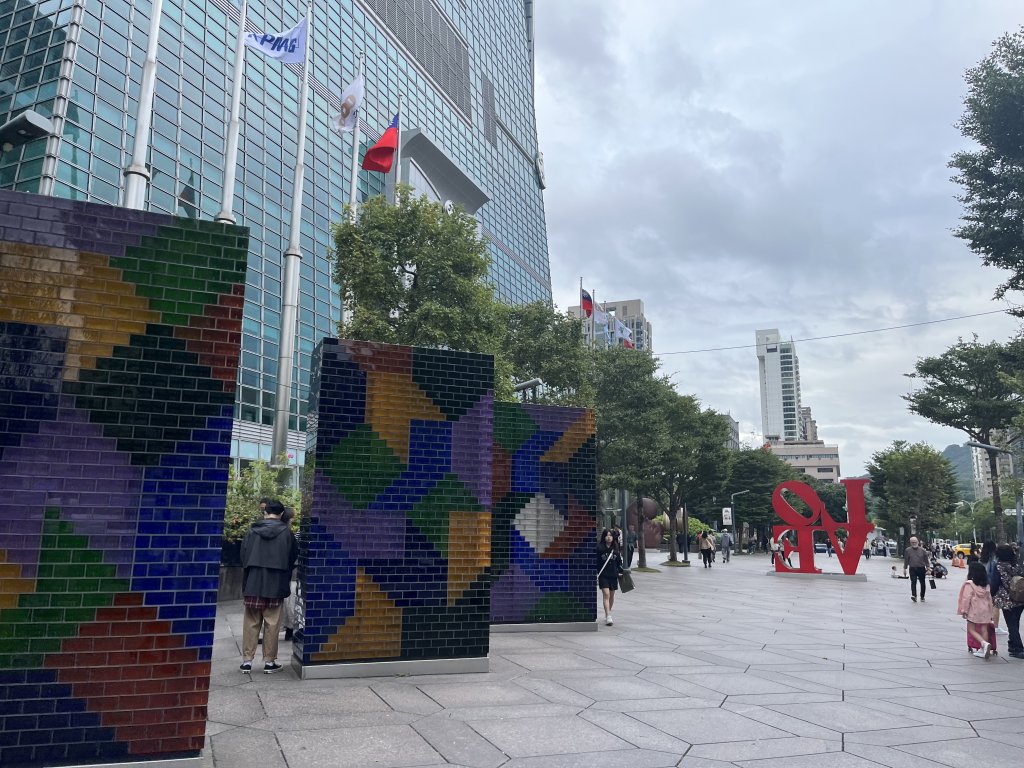 [全臺走路趣尋寶-20/71] 2023_1029 台北信義商圈步道_2341426