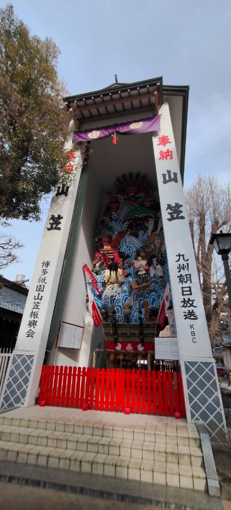 日本福岡：椰田神社封面圖