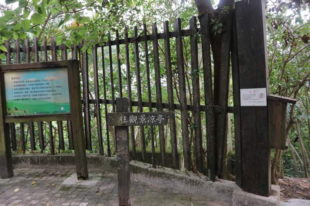 〔內湖〕文間山，劍南蝶園，劍潭古寺，婆婆橋 鄭成功廟步道_2249173