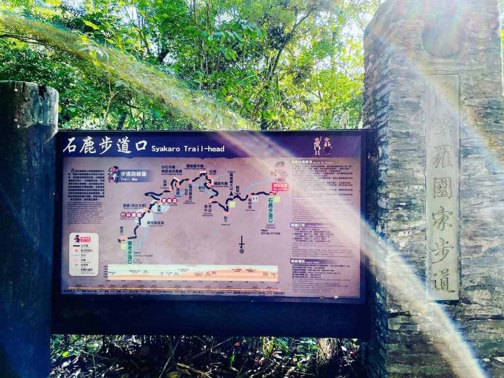 【一日霞喀羅】尋找楓葉的蹤跡_1202589