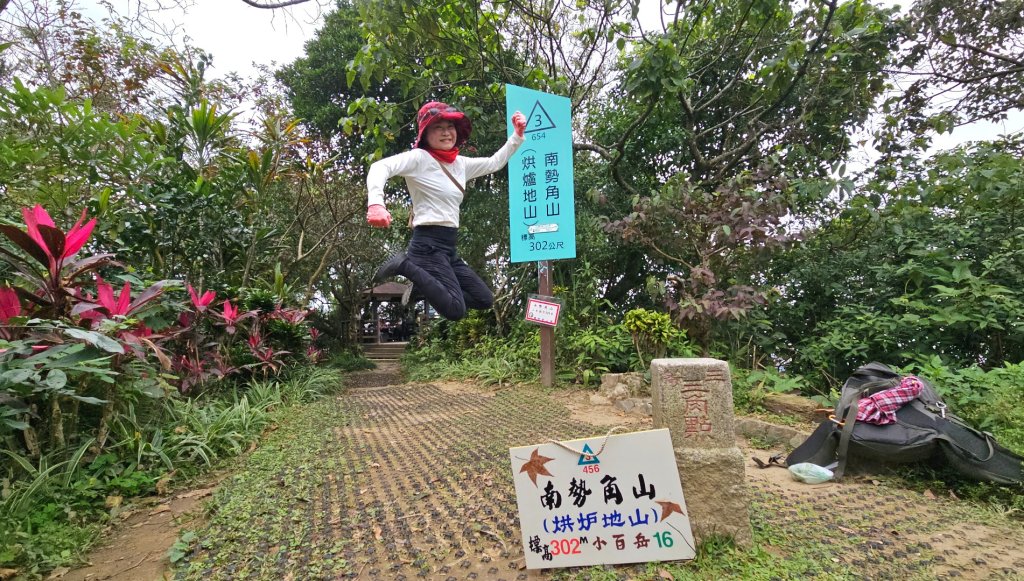 圓通寺烘爐地登山步道大O走_3007009