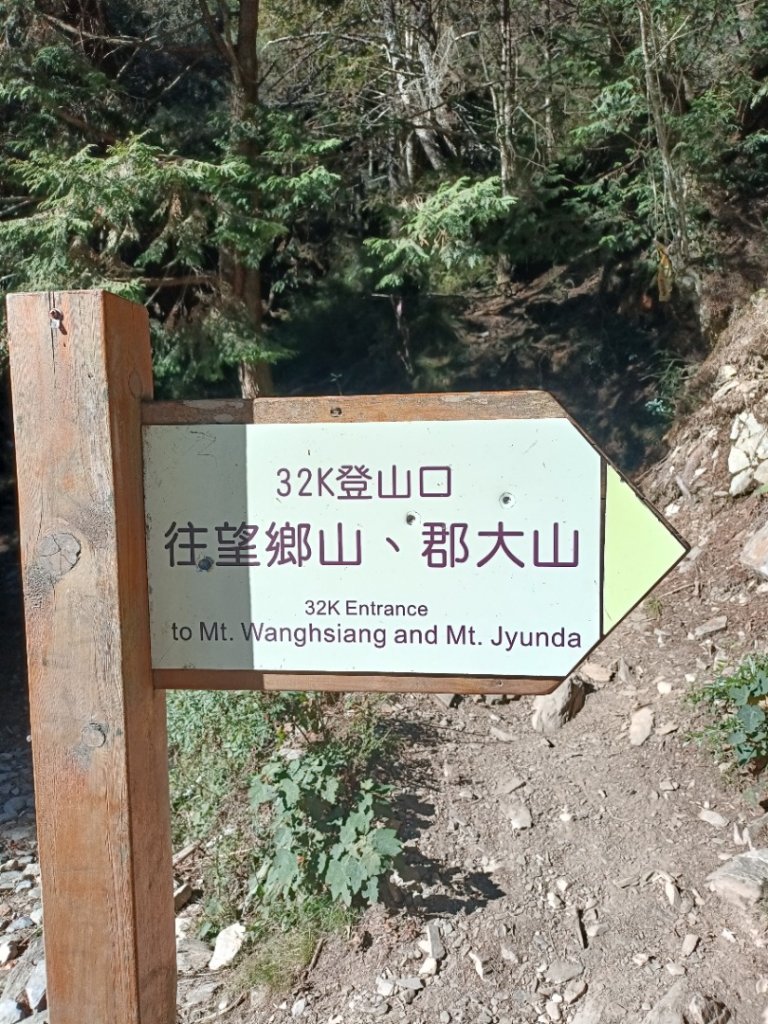 2022/12/26郡大山_1971555