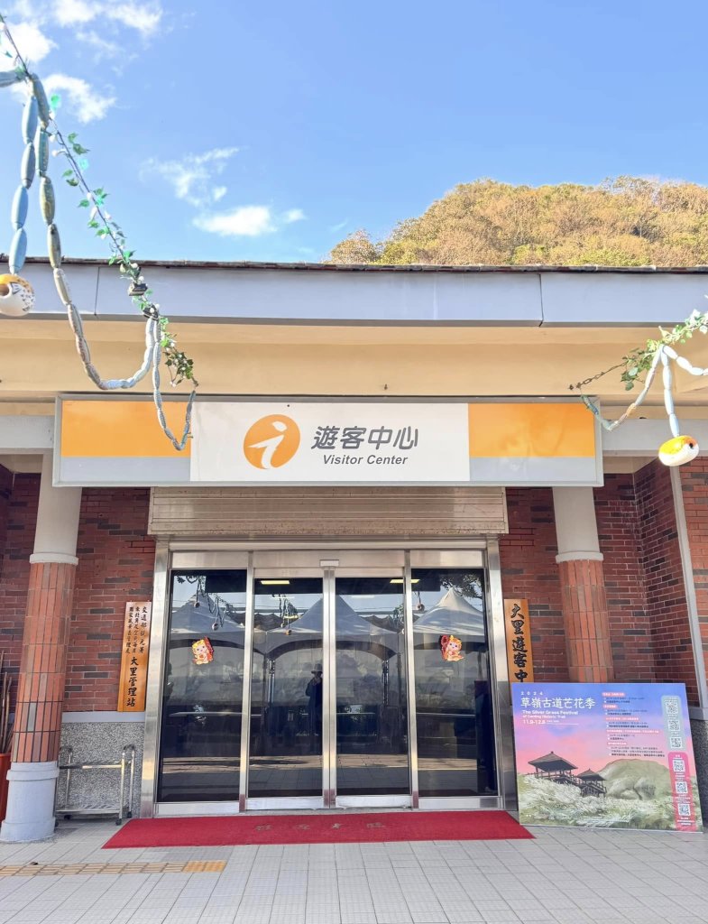 【宜蘭】草嶺古道_2671454