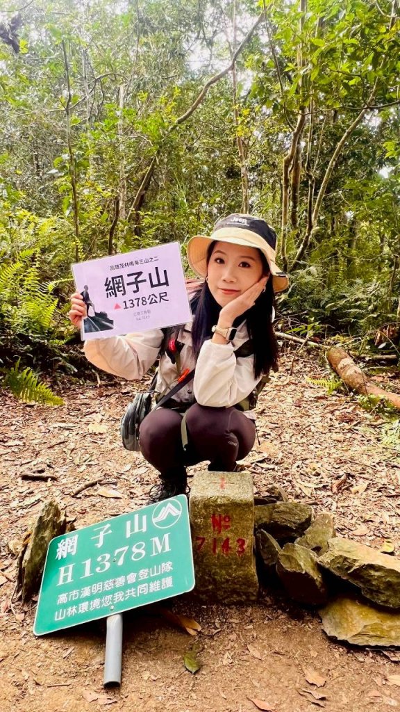 🌈1/11（日）六龜警備道~小百岳~鳴海山×網子山✨FB：熊熊趴爬走🌈_2980548