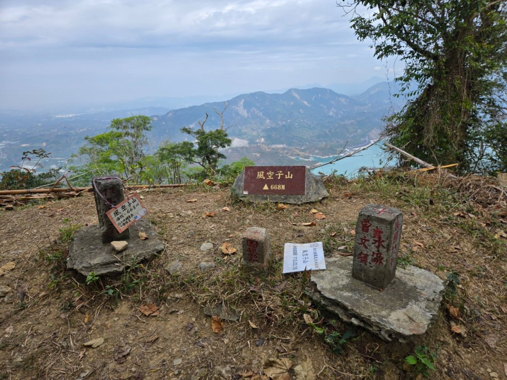 風空子山_2983221